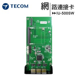 TECOM 東訊 IU-500SW 網路連接卡