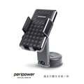車資樂㊣汽車用品【MT-D14】PeriPower 儀錶板用 強力凝膠吸盤式 可360度迴轉手機架(支架可伸長5公分)