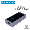 Nuprime 美國 Hi mDAC 便攜式耳機擴大機【公司貨保固】