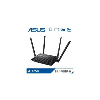 【ASUS 華碩】RT-AC52 AC750 四天線雙頻無線 WIFI 路由器