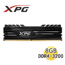 ADATA 威剛 XPG GAMMIX D10 DDR4 3200 8GB 超頻記憶體 黑散熱片 /紐頓e世界