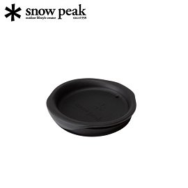 [ Snow Peak ] SP 矽膠馬克杯蓋 450 / MGC-055