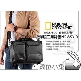 National geographic hotsell ng w5310