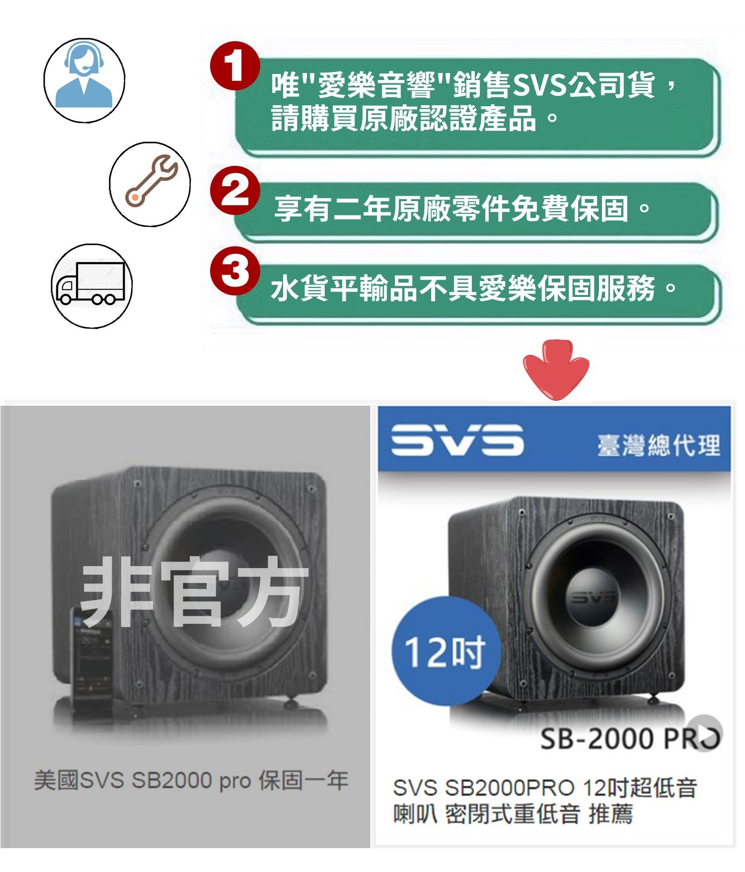 美國SVS SB-2000 PRO 黑木紋12吋密閉式重低音/ 另有鋼烤黑台灣總代理