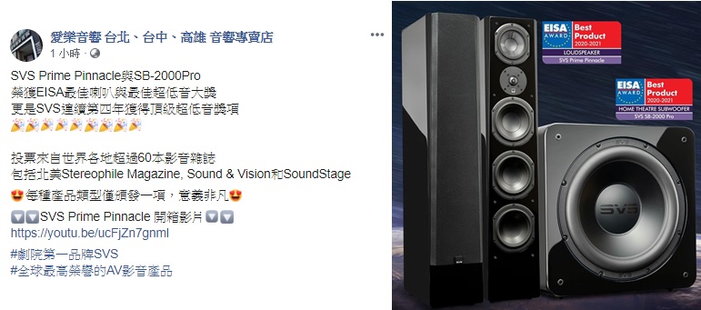 美國SVS SB-2000 PRO 黑木紋12吋密閉式重低音/ 另有鋼烤黑台灣總代理