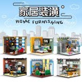 星堡 XINGBAO 居家裝潢 積木 玩具(6款可選)(1200元)