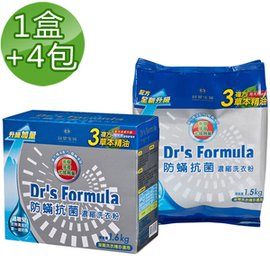 台塑生醫 複方升級-防蹣抗菌濃縮洗衣粉(1盒+4包)