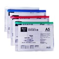 尚禹Pencom A3 / A5 / A6 / B6 橫式 直式 透明資料夾 收納袋 拉鍊袋 防塵袋 透明資料套(11元)