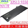 DELL電池-戴爾 90V7W,XPS 13 9350,XPS 13-9350,XPS 13-9343,XPS 13D-9343,P54G,JD25G,RWT1R,JHXPY,
