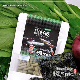 【AC草影】蝦ソ日記 超好吃水晶蝦飼料 菠菜口味（40g）【一個】