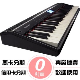 ☆唐尼樂器︵☆分期免運 ROLAND GO PIANO 88鍵 電鋼琴 數位鋼琴 含琴袋