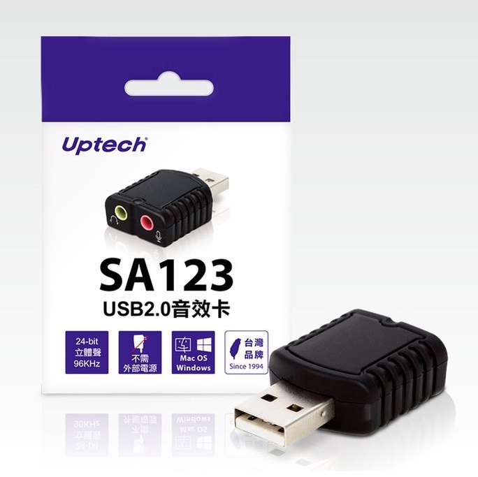【 大林電子 】 Uptech 登昌恆 SA123 USB2.0音效卡