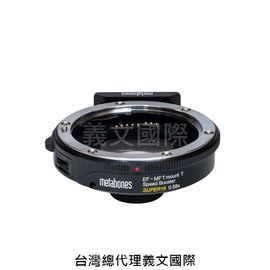 Metabones專賣店:Canon EF- Micro4/3 Super16 0.58x(Panasonic,M43,MFT