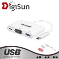 DigiSun UB325 USB Type-C to VGA+USB3.0+Type-C Charging 多功能擴充器
