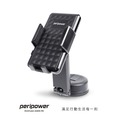 【★優洛帕-汽車用品★】PeriPower 儀錶板用 強力凝膠吸盤式 可360度迴轉手機架(支架可伸長) MT-D14