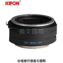 Kipon轉接環專賣店:PRO T&amp;S MAMIYA645-GFX(Fuji,富士,GFX-100,GFX-50S,GFX-50R)
