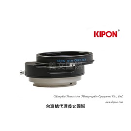 Kipon轉接環專賣店:SHIFT CONTAX645-GFX(Fuji,富士,GFX-100,GFX-50S, GFX-50R)
