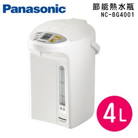 Panasonic 國際牌 節能熱水瓶 NC-BG4001 4公升 ※原廠公司貨