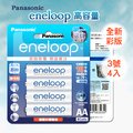 新款彩版 國際牌 Panasonic eneloop 低自放鎳氫充電電池BK-3MCCE4B(3號4入)