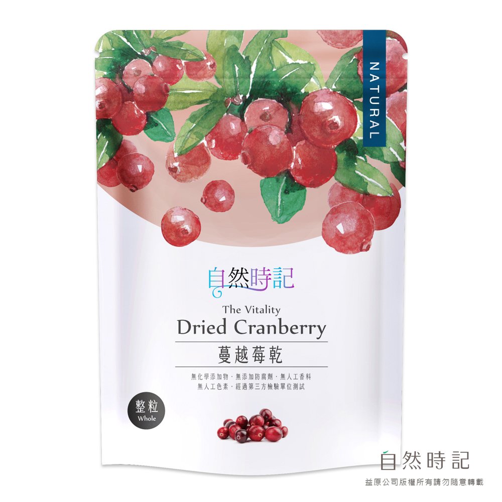 【自然時記】天然蔓越莓乾(整粒)(200g/包)