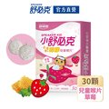 【維維樂】舒必克蜂膠兒童喉片-草莓(30錠/盒)