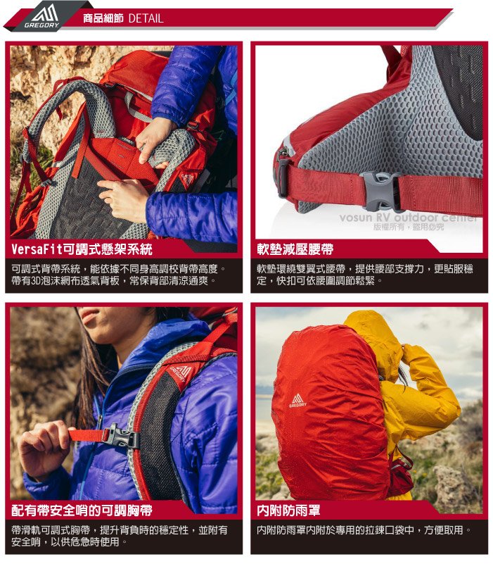 GREGORY】AMBER 44 女款專業健行登山背包(附全罩式防雨罩+VersaFit 可