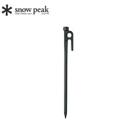 [ Snow Peak ] 鍛造強化鋼營釘 20cm / Solid Stake / R-102