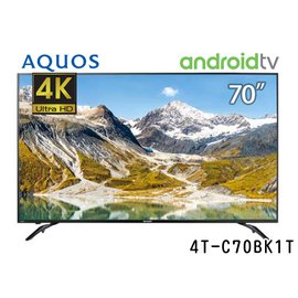 SHARP 夏普 AQUOS 安卓TV 4K 工藝薄型 鋼材結構 70吋液晶電視 液晶顯示器 4T-C70BK1T