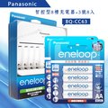 Panasonic 智控型8槽急速充電器+新款彩版 國際牌 eneloop 低自放3號充電電池(8顆入)