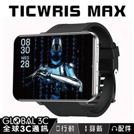 TICWRIS MAX 2.86吋大螢幕手錶手機 臉部解鎖 4G通話上網 3+32GB IP67防水