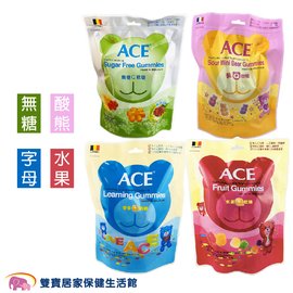ACE軟糖量販包240公克Q軟糖 水果 字母 無糖 酸熊 口味可選 兒童軟糖 ACE軟糖