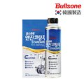 Bullsone勁牛王-機油添加劑-升級版 (奈米碳‧諾貝爾科技獎)300ml