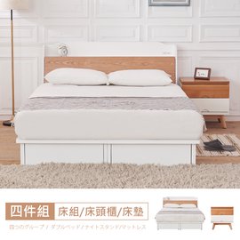 【時尚屋】[VRZ8]芬蘭6尺床箱型4件組-床箱+床底+床頭櫃+床墊/免運費/免組裝/臥室系列