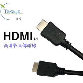 現貨 TAKAYA鷹屋 HDMI 1.4 高清影音傳輸線1M 4K/1080P PS4/SWITCH/XBOX