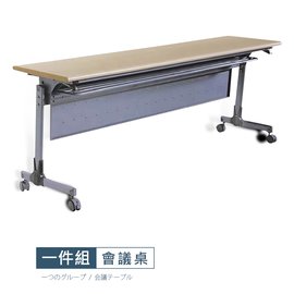 【時尚屋】[VA7]赤羽PH-180x45折合式會議桌VA7-PH-1845台灣製/DIY組裝/會議桌