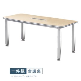 【時尚屋】[VA7]淺原BT-160x80會議桌VA7-BT1608E台灣製/DIY組裝/會議桌