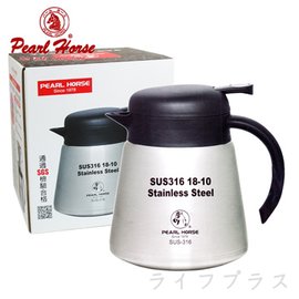 日本寶馬牌#316保溫咖啡壺-800ml-不鏽鋼色