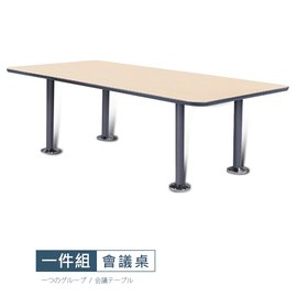 【時尚屋】[VA7]福岡ATE-160x80會議桌VA7-AT-1608E台灣製/DIY組裝/會議桌