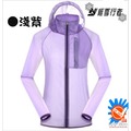 [極雪行者]SW-P102(紫色)抗UV防曬防水抗撕裂超輕運動風衣外套(可當情侶衣)