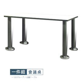 【時尚屋】[VA7]夏川NAT-160x80會議桌VA7-NAT-1608台灣製/DIY組裝/會議桌