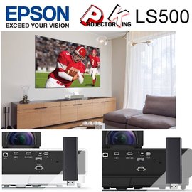 EPSON EH-LS500B 大畫面4K雷射超短焦投影機(黑色),送基本到府安裝,台灣公司貨３年保固。