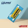 【LifePRO】我來自於台灣-天空自由款