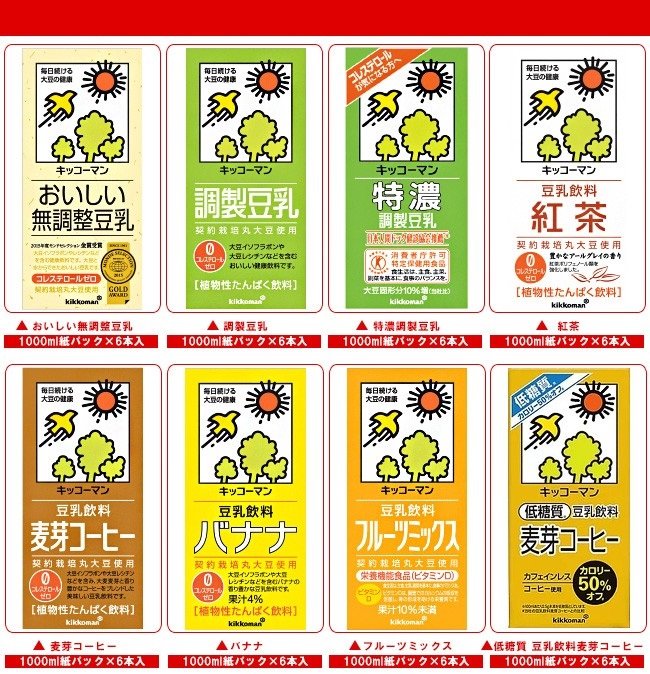 キッコーマン おいしい無調整豆乳1000ミリリットル6本入り - 通販