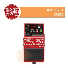 樂器通】Boss / RC-3 樂句循環工作站(Looper) - PChome 商店街