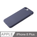 【液態矽膠殼】iPhone 8 Plus 手機殼 i8 Plus 保護殼 矽膠 軟殼 (薰衣草灰)
