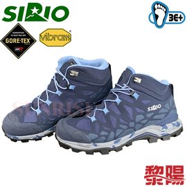 【黎陽戶外用品】日本 SIRIO PF156DE Gore-Tex 中筒多功能健行鞋 水藍 女款 登山鞋/3E+寬楦/東方人腳型/黃金大底 33SI0156-BU