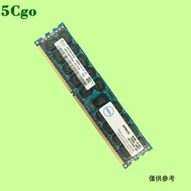 5Cgo【代購七天交貨】DELL R920 T320 T410 T420 T610 R710盒裝8G 8GB服務器DDR3記憶體