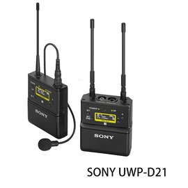 む客訂め河馬屋 SONY UWP-D21 最新款專業無線麥克風 (二件式) 公司貨