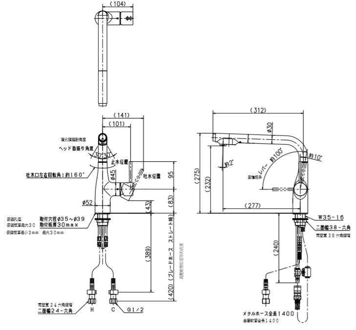キッチン用水栓 KVK シングルレバー式混合水栓 KM5061NEC - 1