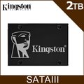 金士頓 Kingston KC600 (2.5吋) SATA-3 2TB SSD 固態硬碟 (SKC600/2048G)